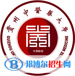 貴州中醫(yī)藥大學是211嗎？(附貴州211大學名單)?