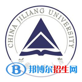 中國計量大學是211嗎？(附浙江211大學名單)?