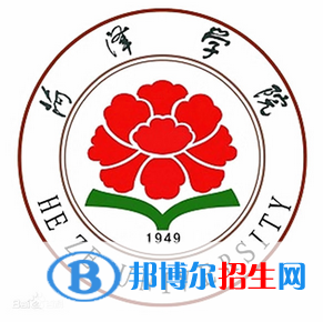菏澤學(xué)院是211嗎？(附山東211大學(xué)名單)?