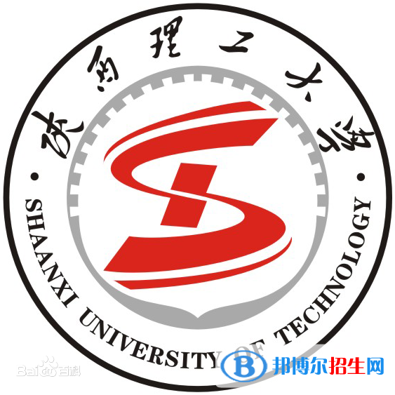 陜西理工大學(xué)是211嗎？(附陜西211大學(xué)名單)?