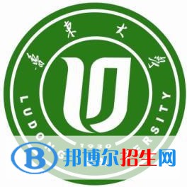 魯東大學(xué)是211嗎？(附山東211大學(xué)名單)?
