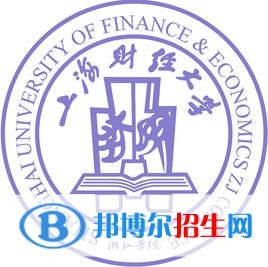 上海財(cái)經(jīng)大學(xué)浙江學(xué)院是211嗎？(附浙江211大學(xué)名單)?