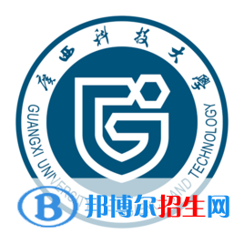 廣西科技大學是211嗎？(附廣西211大學名單)?