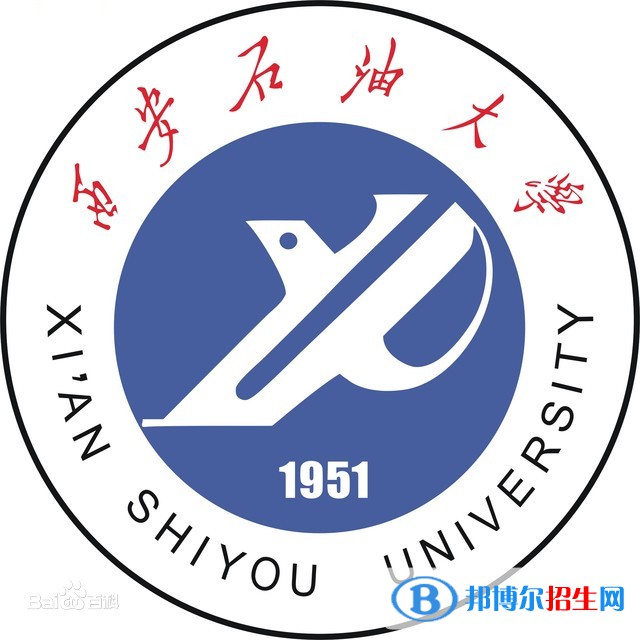 西安石油大學(xué)是211嗎？(附陜西211大學(xué)名單)?