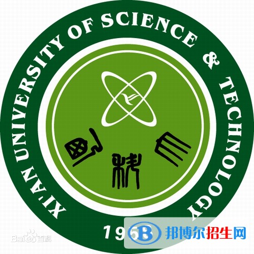 西安科技大學(xué)是211嗎？(附陜西211大學(xué)名單)?