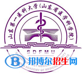 山東第一醫(yī)科大學(xué)是211嗎？(附山東211大學(xué)名單)?