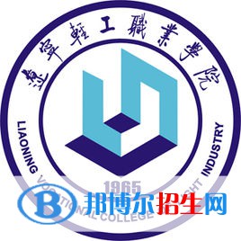 遼寧輕工職業(yè)學(xué)院有哪些專業(yè)？