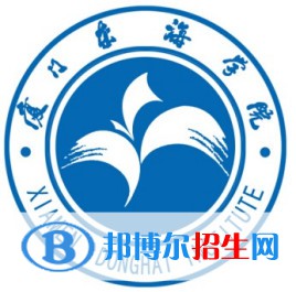 廈門東海職業(yè)技術(shù)學(xué)院有哪些專業(yè)？