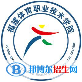 福建體育職業(yè)技術(shù)學(xué)院有哪些專業(yè)？