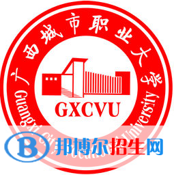 廣西城市職業(yè)大學(xué)有哪些專業(yè)？