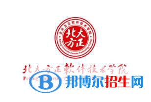 北京北大方正軟件職業(yè)技術(shù)學院有哪些專業(yè)？