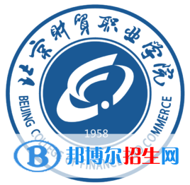 北京財貿職業(yè)學院有哪些專業(yè)？