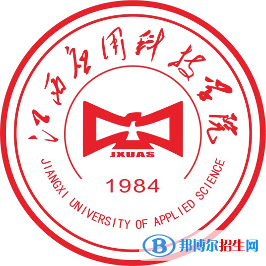 江西應(yīng)用科技學(xué)院有哪些專(zhuān)業(yè)？