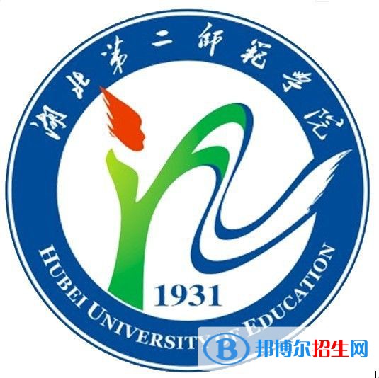 湖北第二師范學(xué)院有哪些專業(yè)？