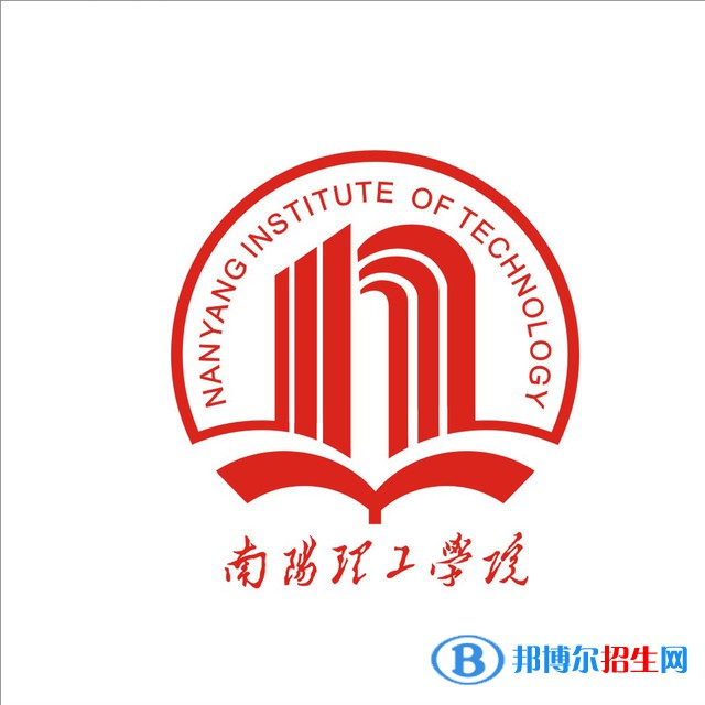 南陽理工學(xué)院有哪些專業(yè)？