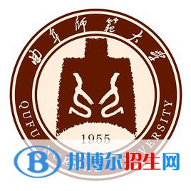 曲阜師范大學(xué)有哪些專業(yè)？