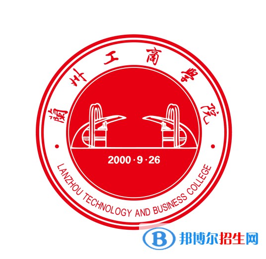 蘭州工商學(xué)院有哪些專業(yè)？