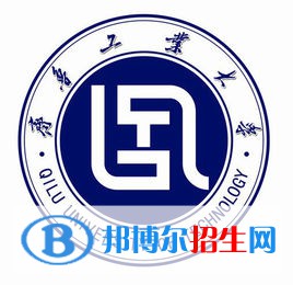 齊魯工業(yè)大學(xué)有哪些專業(yè)？