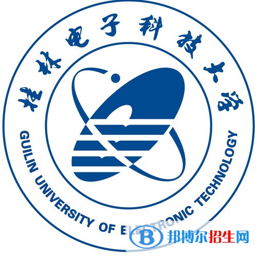 桂林電子科技大學(xué)有哪些專業(yè)？