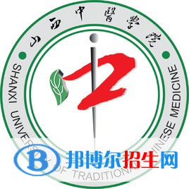 山西中醫(yī)藥大學(xué)是211嗎？(附山西211大學(xué)名單)?