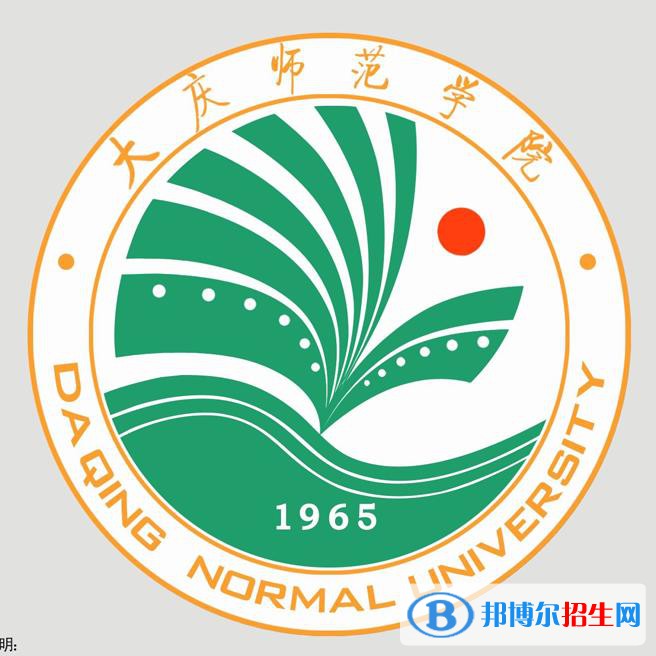 大慶師范學(xué)院是211嗎？(附黑龍江211大學(xué)名單)?