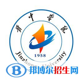 晉中學(xué)院是211嗎？(附山西211大學(xué)名單)?