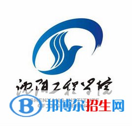 沈陽工程學院是211嗎？(附遼寧211大學名單）