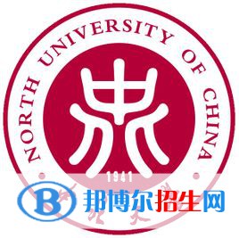 中北大學(xué)是211嗎？(附山西211大學(xué)名單）?