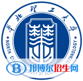 華北理工大學是211嗎？(附河北211大學名單）?