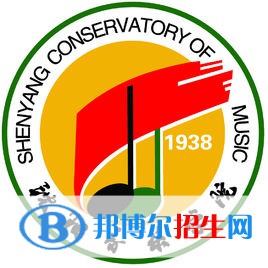 沈陽音樂學(xué)院是211嗎？(附遼寧211大學(xué)名單）?