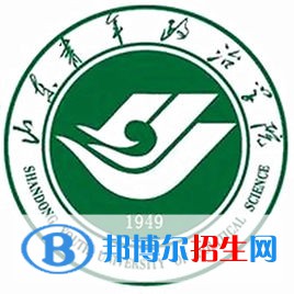 山東青年政治學(xué)院是211嗎？(附山東211大學(xué)名單）?