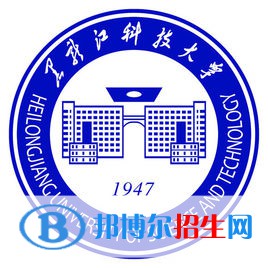 黑龍江科技大學(xué)是211嗎？(附黑龍江211大學(xué)名單）?