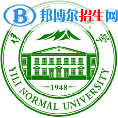 伊犁師范大學(xué)是211嗎？(附新疆211大學(xué)名單）?