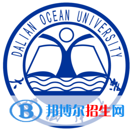 大連海洋大學(xué)是211嗎？(附遼寧211大學(xué)名單）?