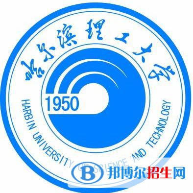哈爾濱理工大學是211嗎？(附黑龍江211大學名單）?