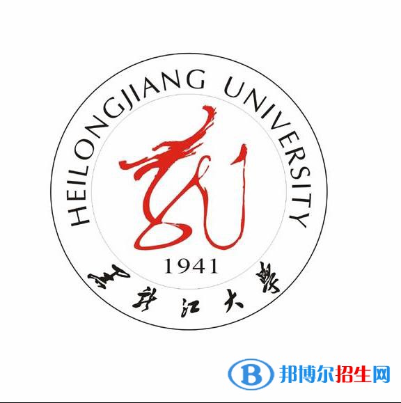 黑龍江大學(xué)是211嗎？(附遼寧211大學(xué)名單）?