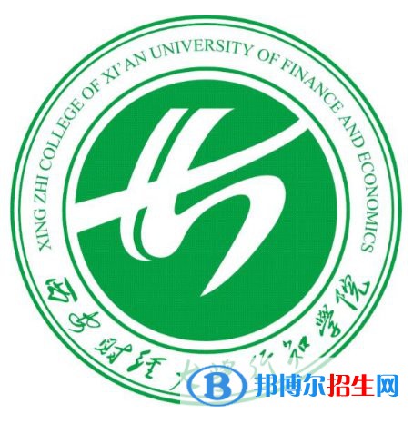 西安財(cái)經(jīng)大學(xué)行知學(xué)院是211嗎？(附陜西211大學(xué)名單）?