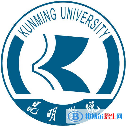 昆明學(xué)院是211嗎？(附云南211大學(xué)名單）?