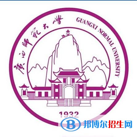廣西師范大學(xué)是211嗎？(附廣西211大學(xué)名單）?
