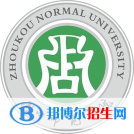 周口師范學(xué)院是211嗎？(附河南211大學(xué)名單）?