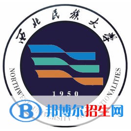 西北民族大學是211嗎？(附甘肅211大學名單）?