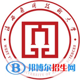滇西應(yīng)用技術(shù)大學(xué)是211嗎？(附云南211大學(xué)名單）?