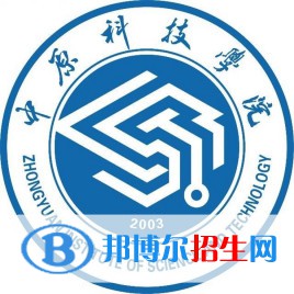 中原科技學(xué)院是211嗎？(附河南211大學(xué)名單）?