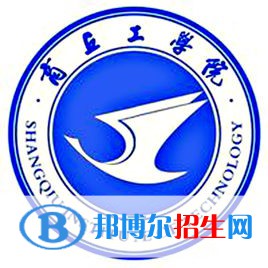 商丘工學院是211嗎？(附河南211大學名單）?