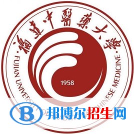 福建中醫(yī)藥大學(xué)是211嗎？(附福建211大學(xué)名單）?