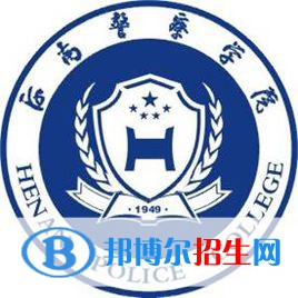 河南警察學(xué)院是211嗎？(附河南211大學(xué)名單）?
