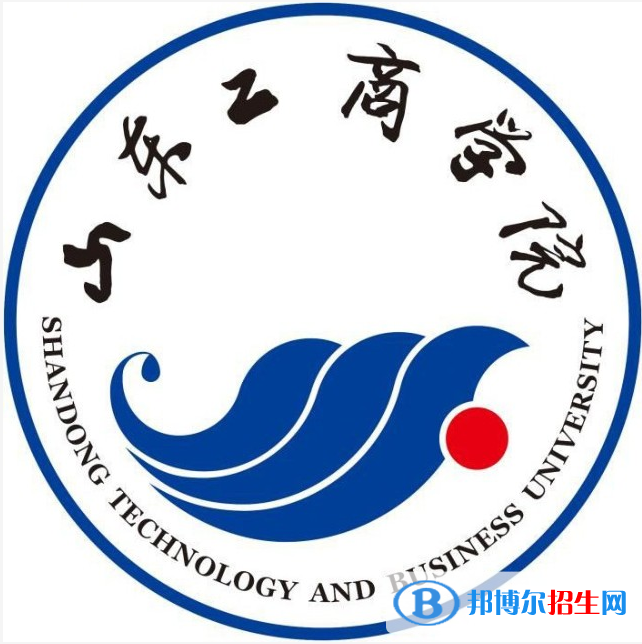 山東工商學(xué)院是211嗎？(附山東211大學(xué)名單）?