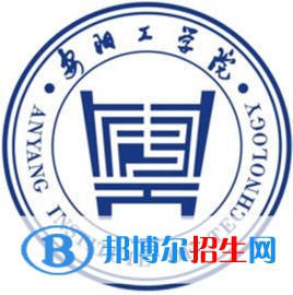 安陽工學(xué)院是211嗎？(附河南211大學(xué)名單）?