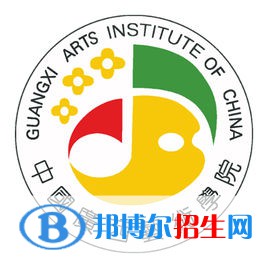廣西藝術(shù)學院是211嗎？(附廣西211大學名單）