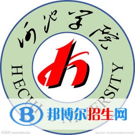 河池學院是211嗎？